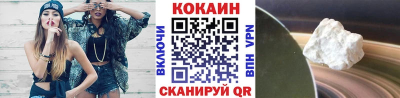 Виды наркоты Новомичуринск АМФЕТАМИН  МАРИХУАНА  A PVP  Гашиш  Мефедрон  КОКАИН 