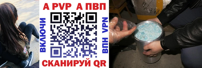 Alfa_PVP кристаллы  кракен вход  Новомичуринск  наркошоп 