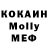 Кетамин VHQ diman protasov