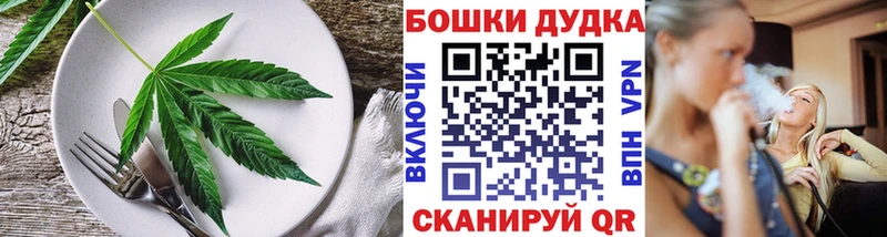 где продают   Новомичуринск  Еда ТГК марихуана 
