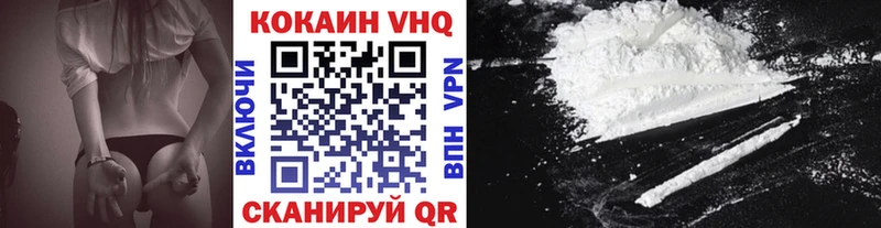 КОКАИН Fish Scale  Новомичуринск 