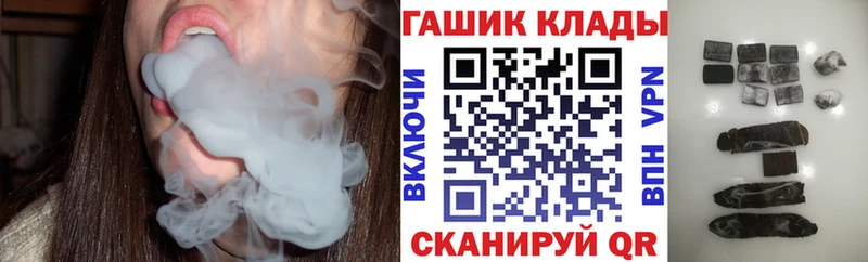 мориарти какой сайт  Новомичуринск  ГАШИШ Cannabis 