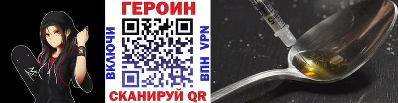 Героин афганец  Новомичуринск 