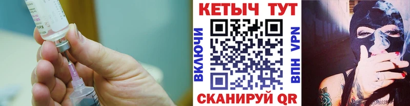 blacksprut онион  как найти закладки  Новомичуринск  КЕТАМИН ketamine 