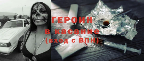 MESCALINE Михайловка