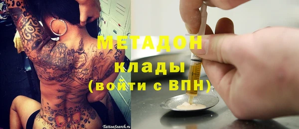 ALPHA PVP Мегион