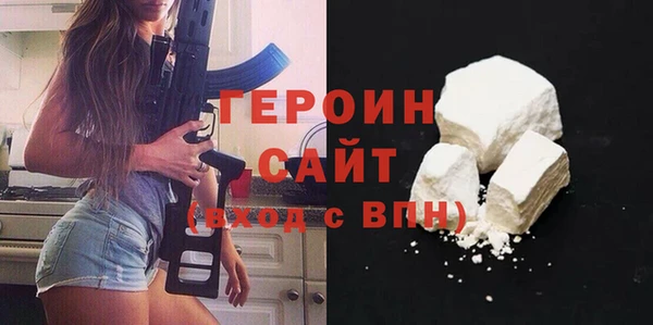 MESCALINE Михайловка