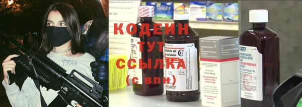 мяу мяу кристалл Болохово