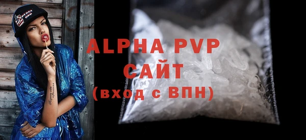 соль курить ск Михайловск