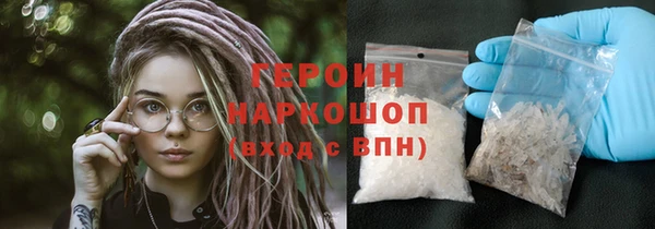 мяу мяу кристалл Болохово