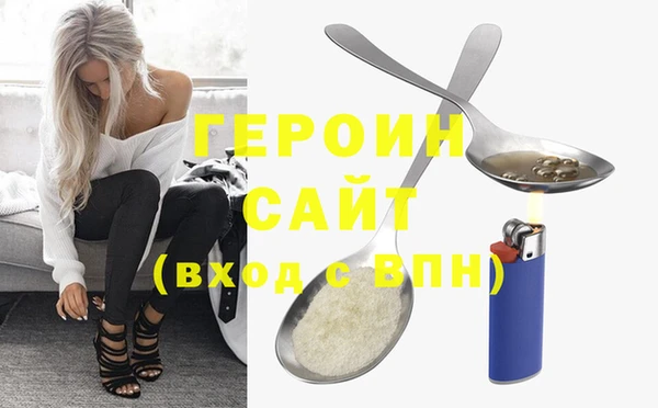 соль курить ск Михайловск