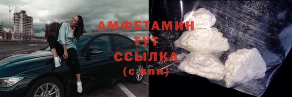 стафф Болотное