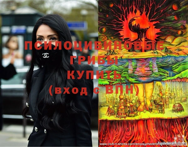 MESCALINE Михайловка