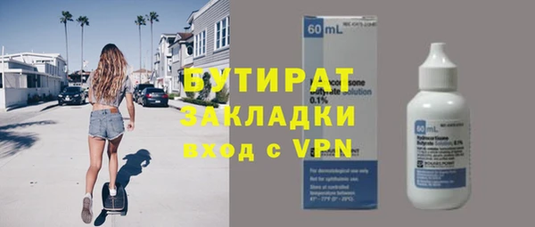 соль курить ск Михайловск