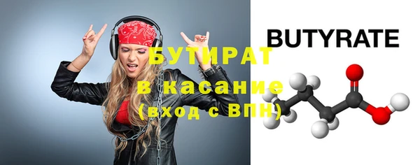 соль курить ск Михайловск