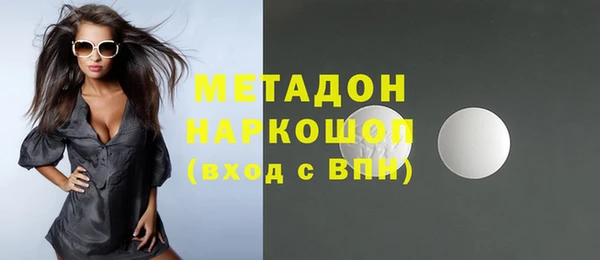 ALPHA PVP Мегион