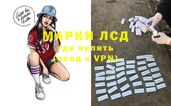 соль курить ск Михайловск