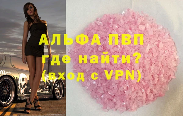соль курить ск Михайловск