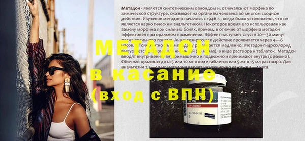MESCALINE Михайловка