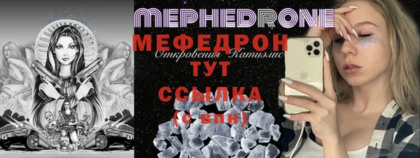 соль курить ск Михайловск