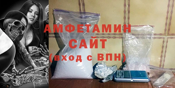 соль курить ск Михайловск