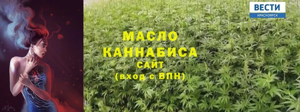 MESCALINE Михайловка