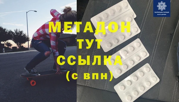 MESCALINE Михайловка