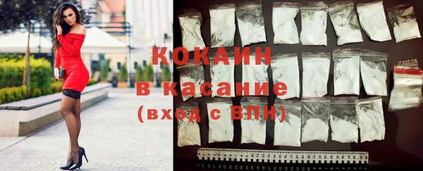 соль курить ск Михайловск
