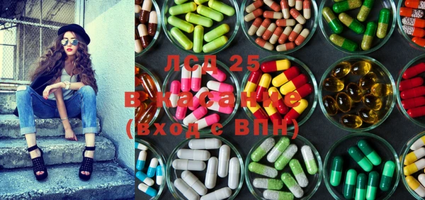 MESCALINE Михайловка