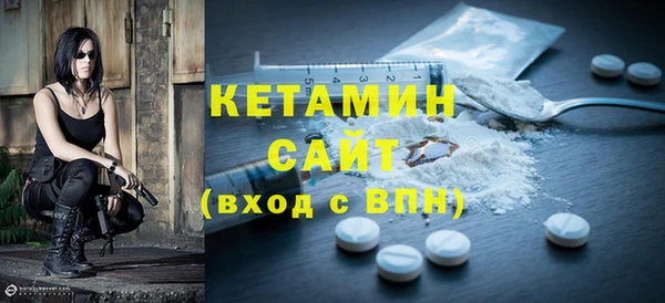 соль курить ск Михайловск