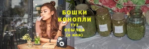 соль курить ск Михайловск