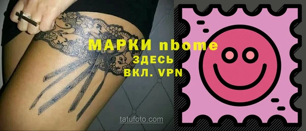 MESCALINE Михайловка