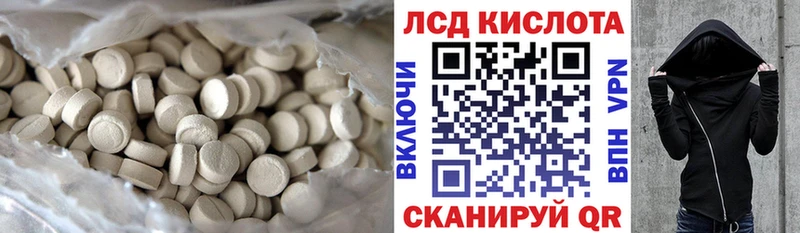 OMG ONION Новомичуринск Лсд 25 экстази кислота
