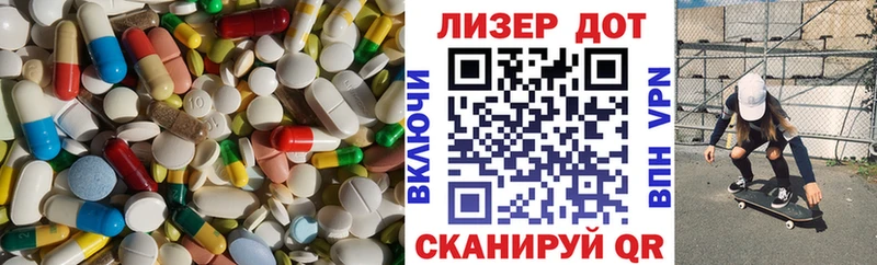 ЛСД экстази кислота Новомичуринск