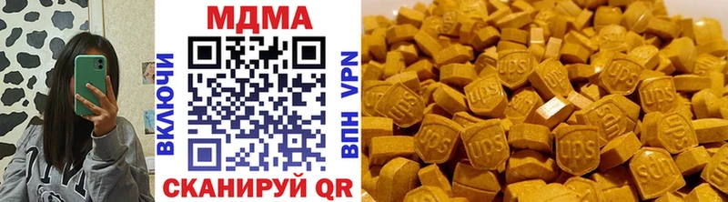 ссылка на мегу как войти  Новомичуринск  MDMA Molly 
