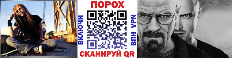 МЕТАМФЕТАМИН пудра Новомичуринск