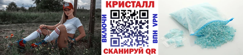 МЕТАМФЕТАМИН Methamphetamine  закладка  Новомичуринск 