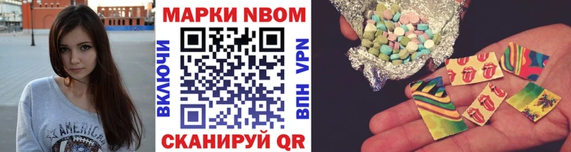 где найти   Новомичуринск  ссылка на мегу зеркало  Марки 25I-NBOMe 1,8мг 