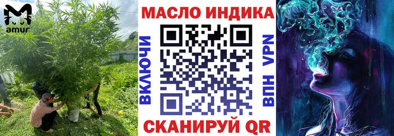 наркотики  Новомичуринск  ТГК THC oil 