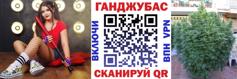 МАРИХУАНА White Widow Новомичуринск