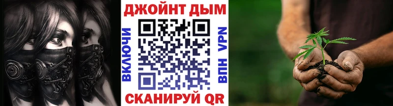 даркнет состав  Новомичуринск  Бошки Шишки конопля 